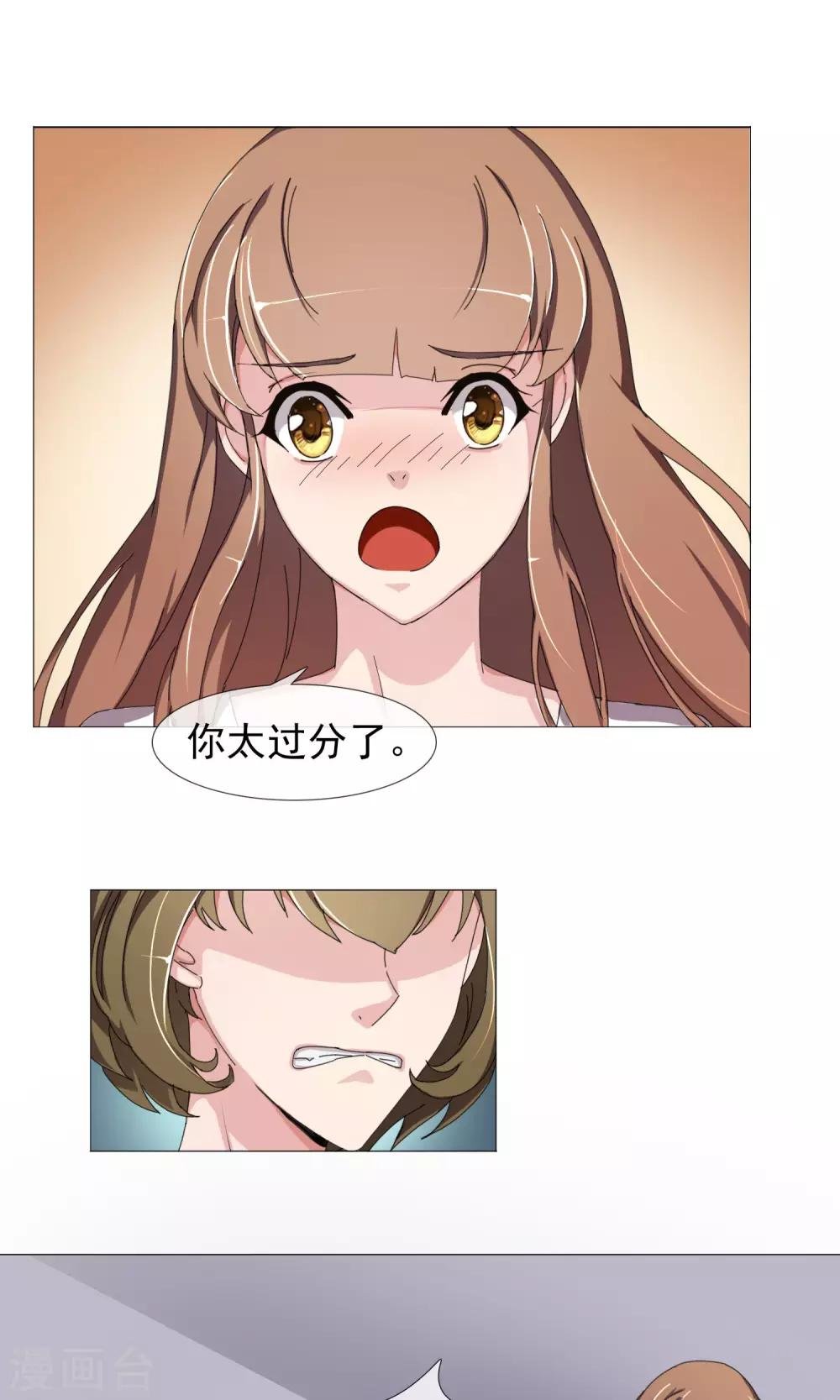 第11话 针锋相对