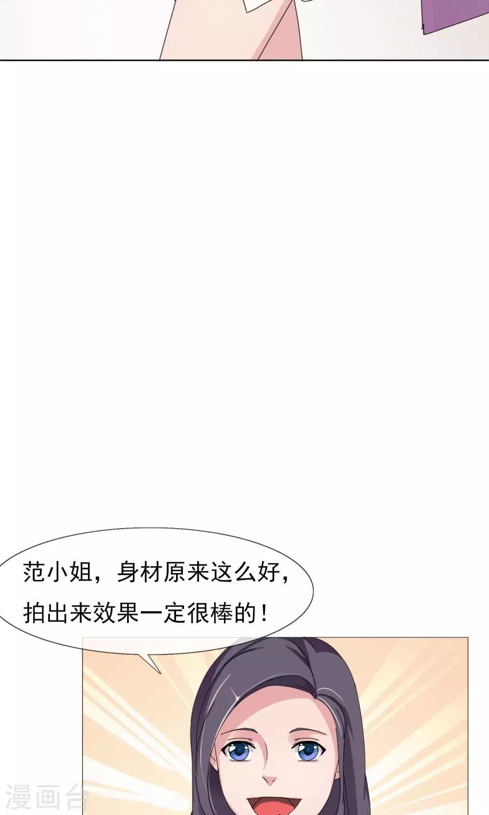 第12话 差别待遇