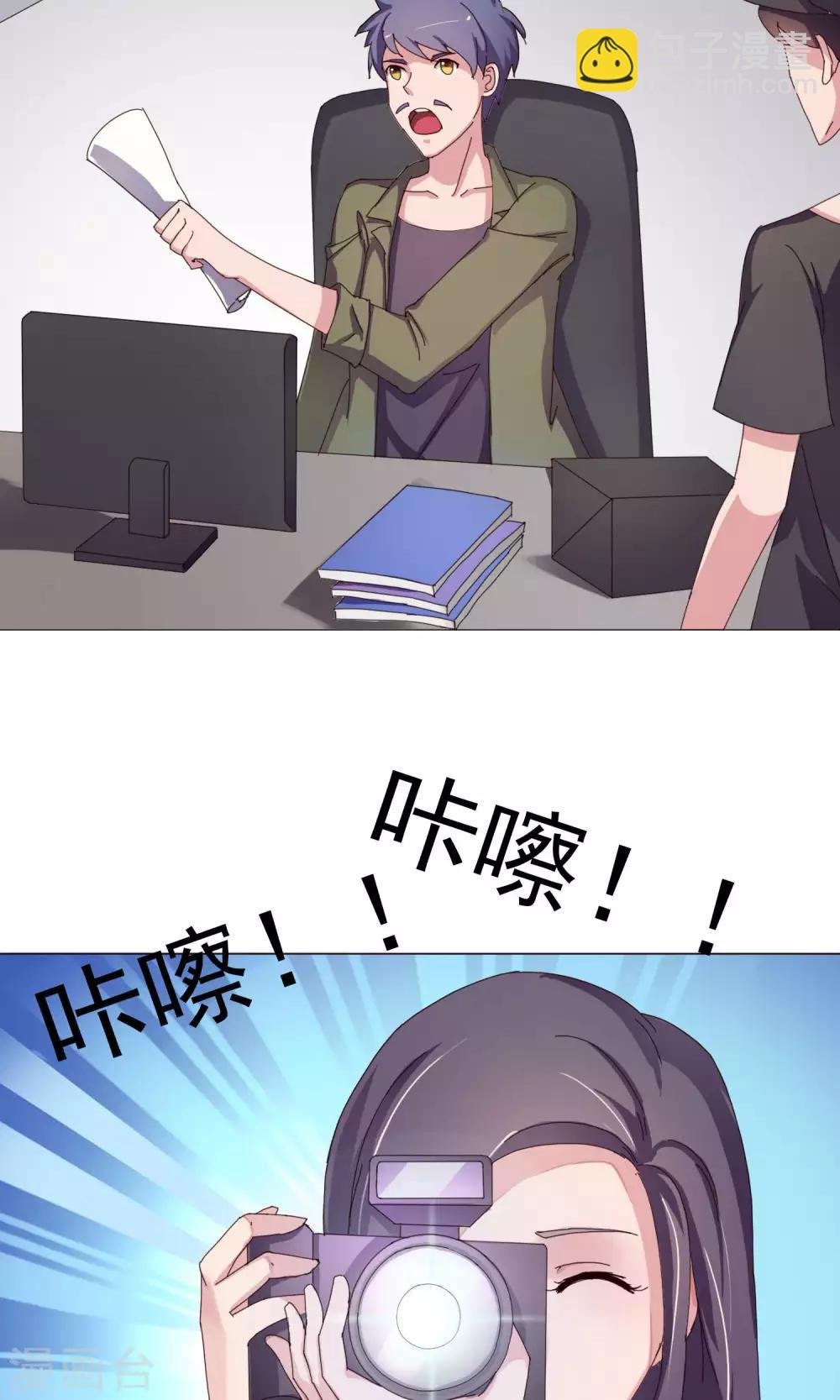 第12话 差别待遇