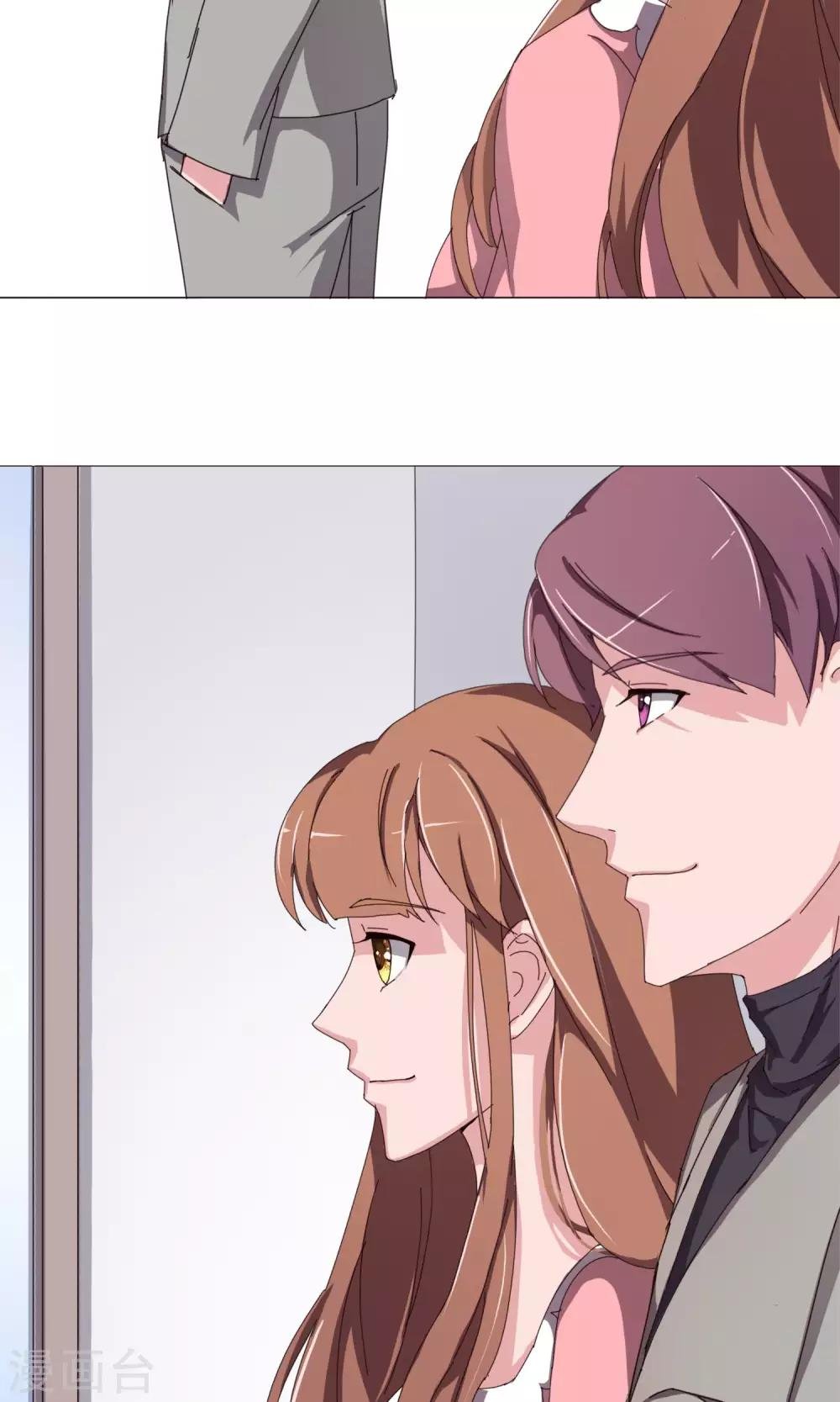 第15话 见家长