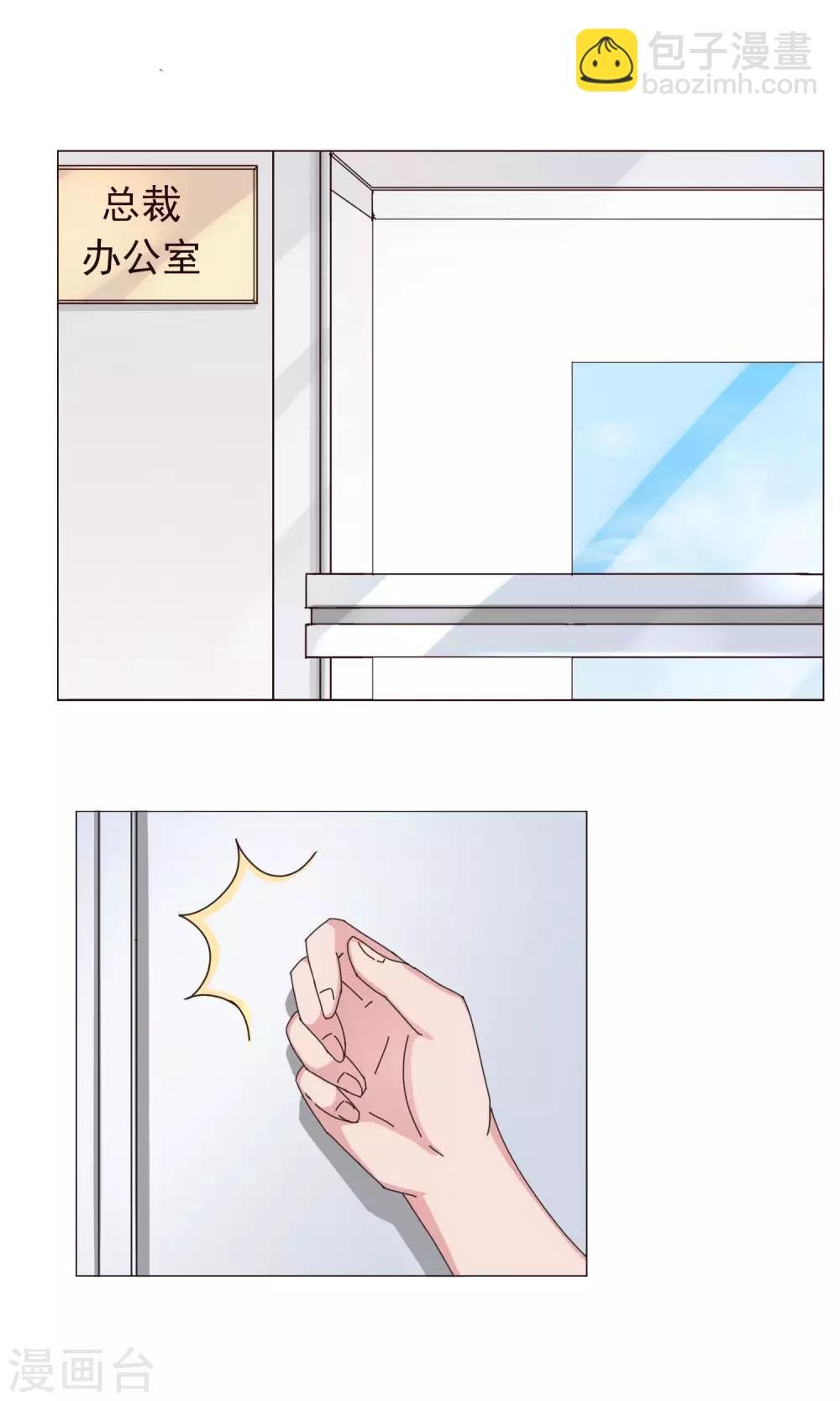 第17话 替身的秘密