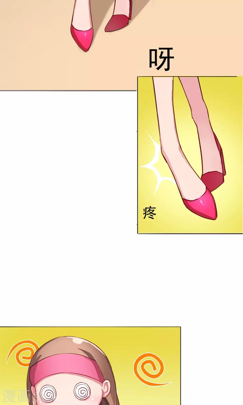 第1话 成为替身