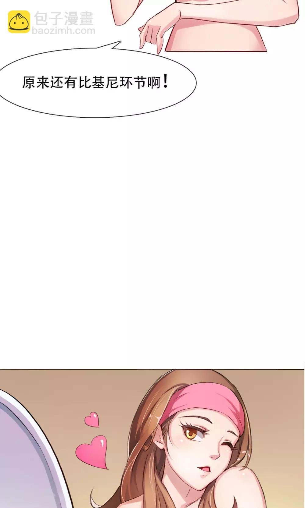 第1话 成为替身