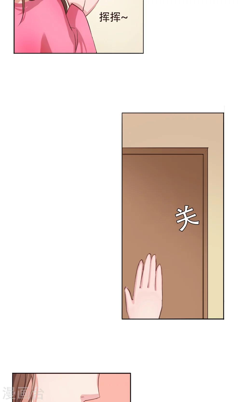 第1话 成为替身