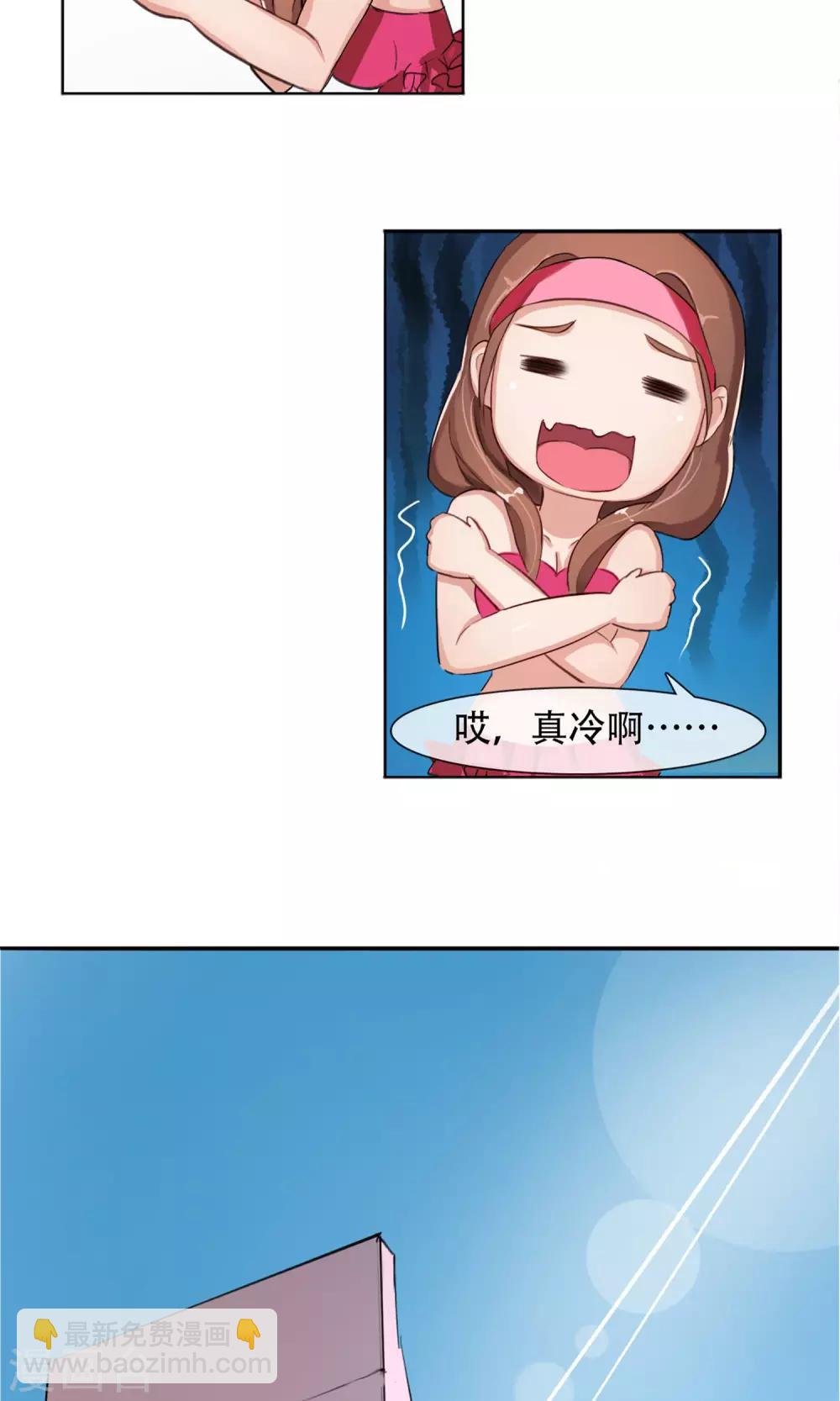 第1话 成为替身
