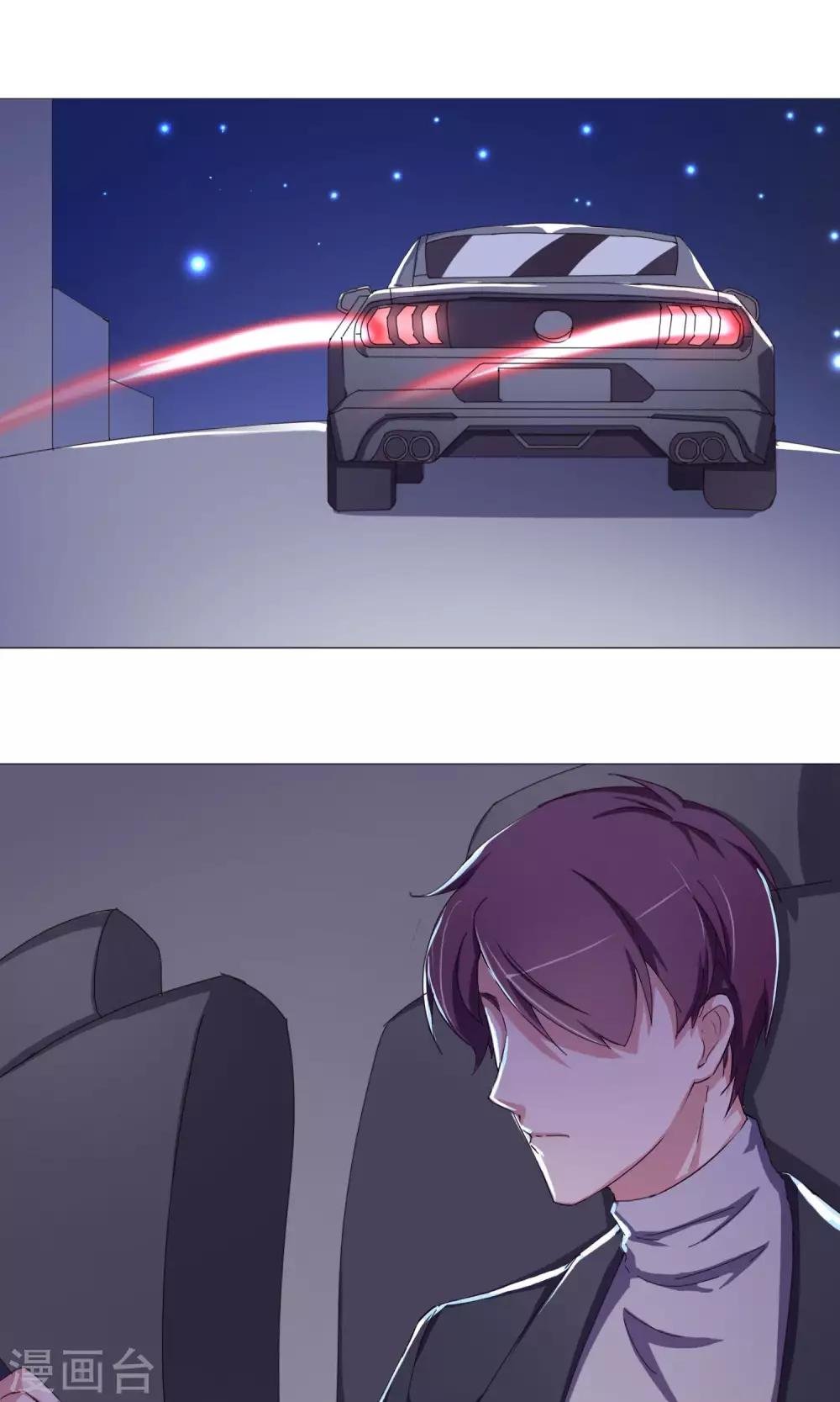 第24话 一番好意