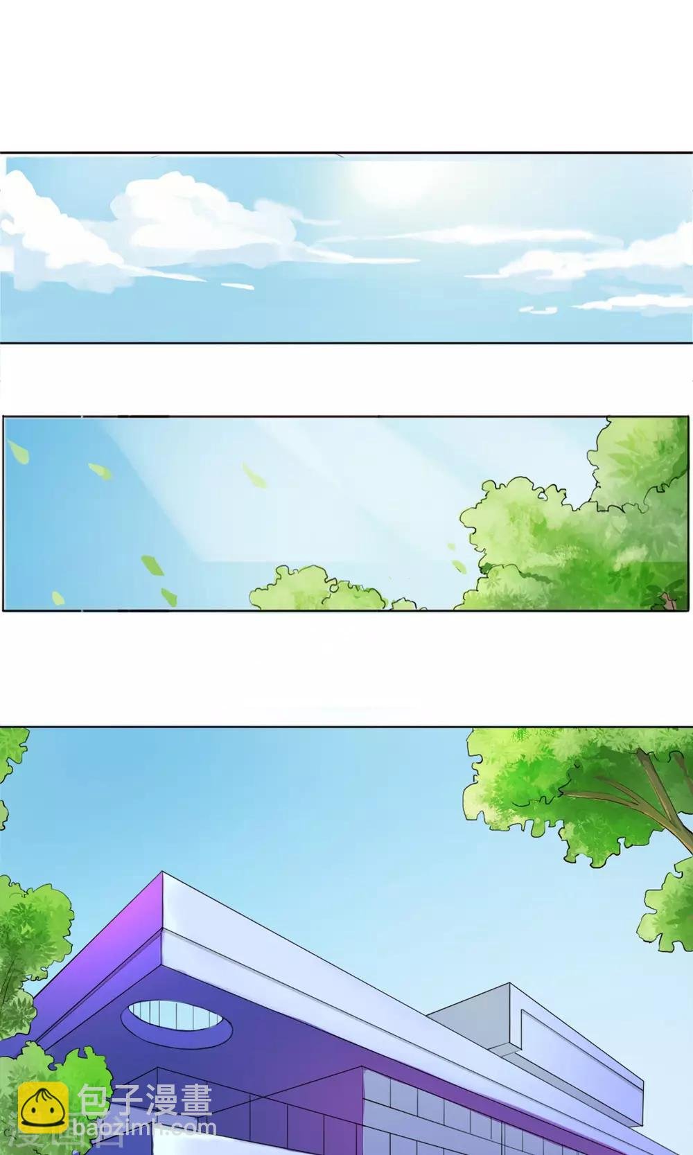 第3话 为了钱我什么都干！