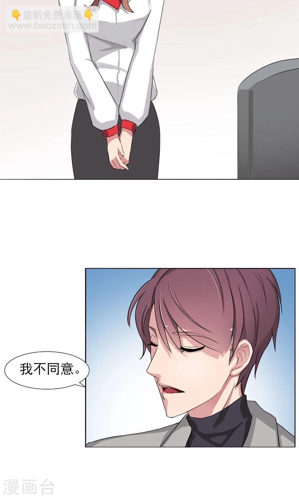 第4话 违约了？