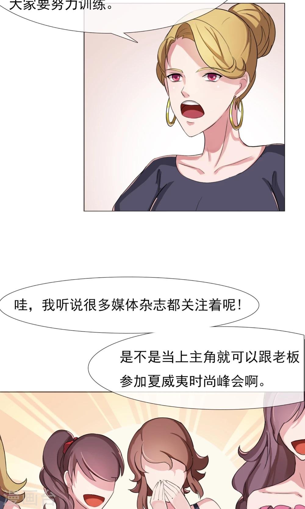 第4话 违约了？