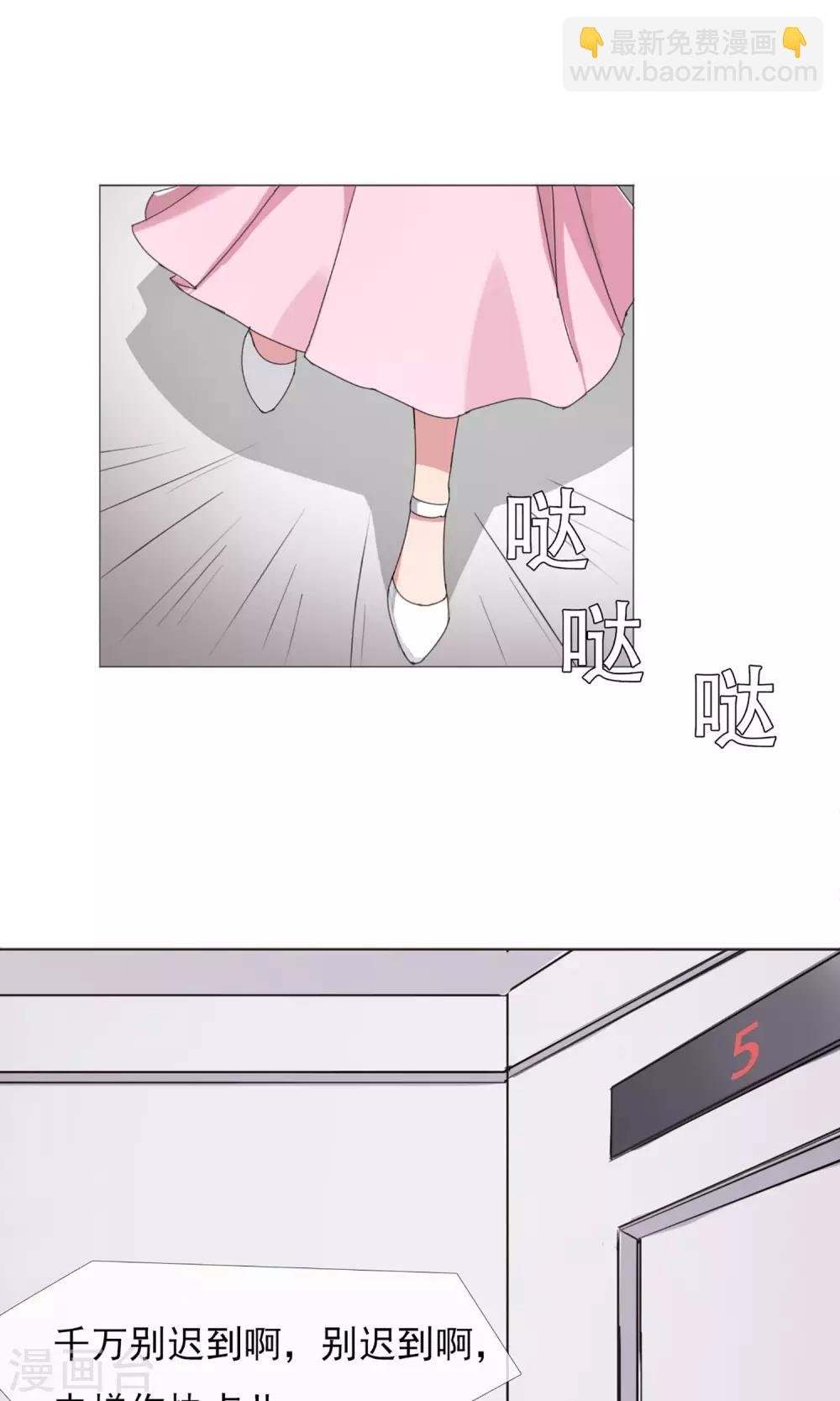 第5话 百般刁难