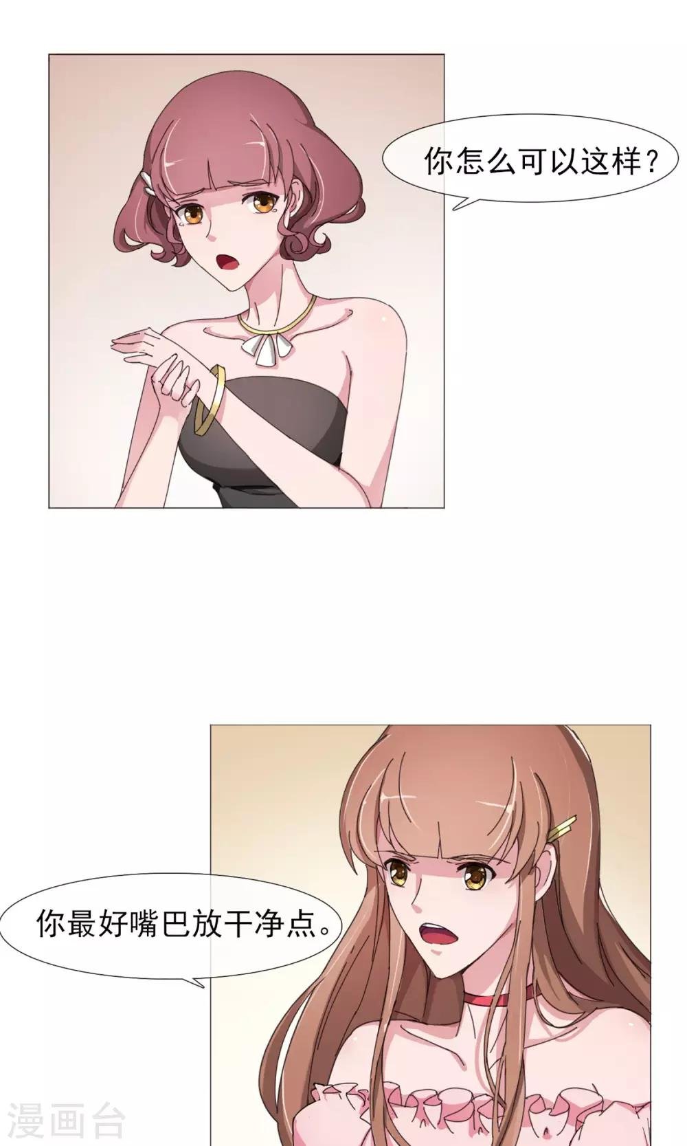 第5话 百般刁难