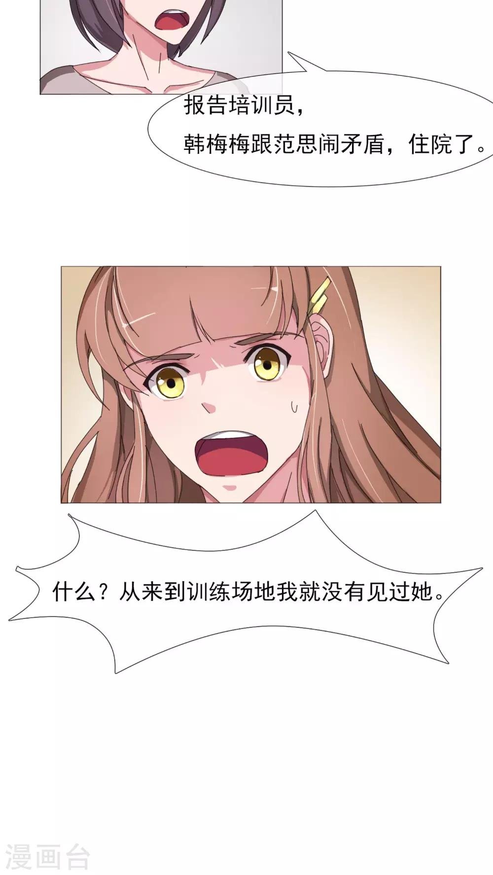 第5话 百般刁难