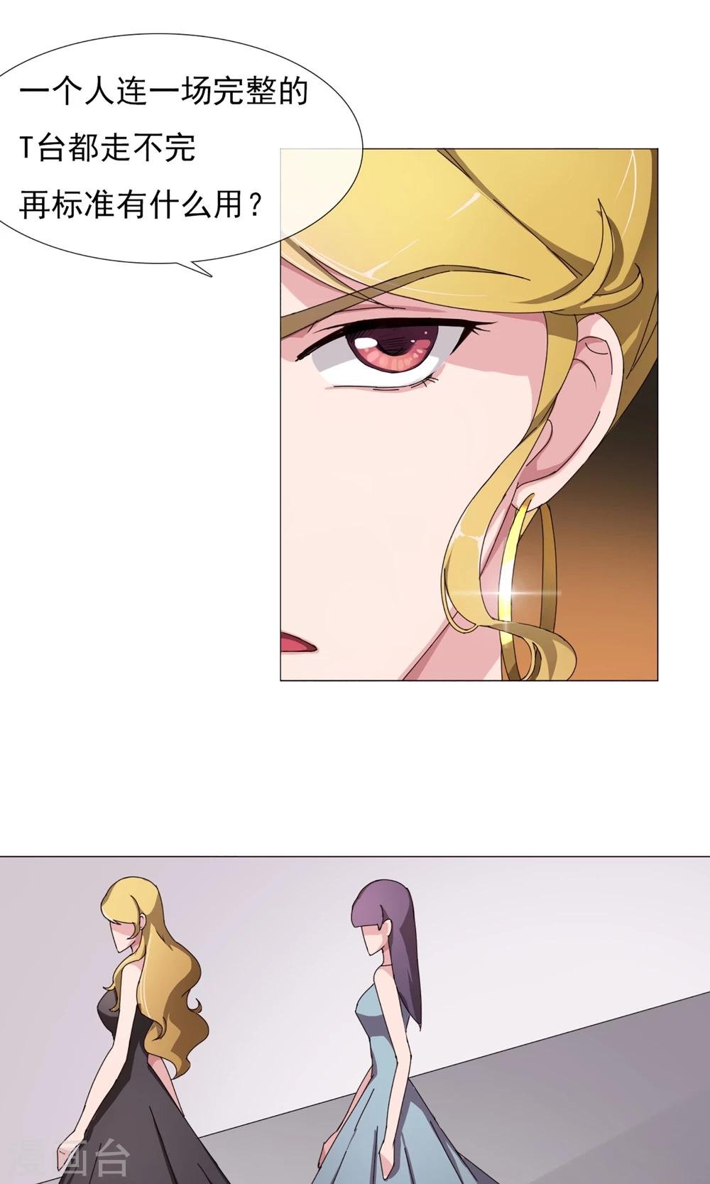 第7话 卖菜大妈？