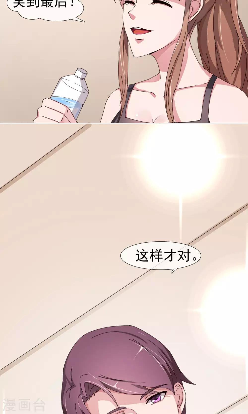 第8话 争锋相对