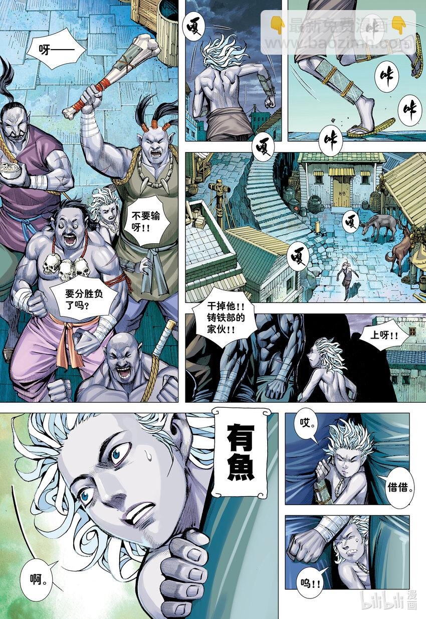第1回 叛逆之神