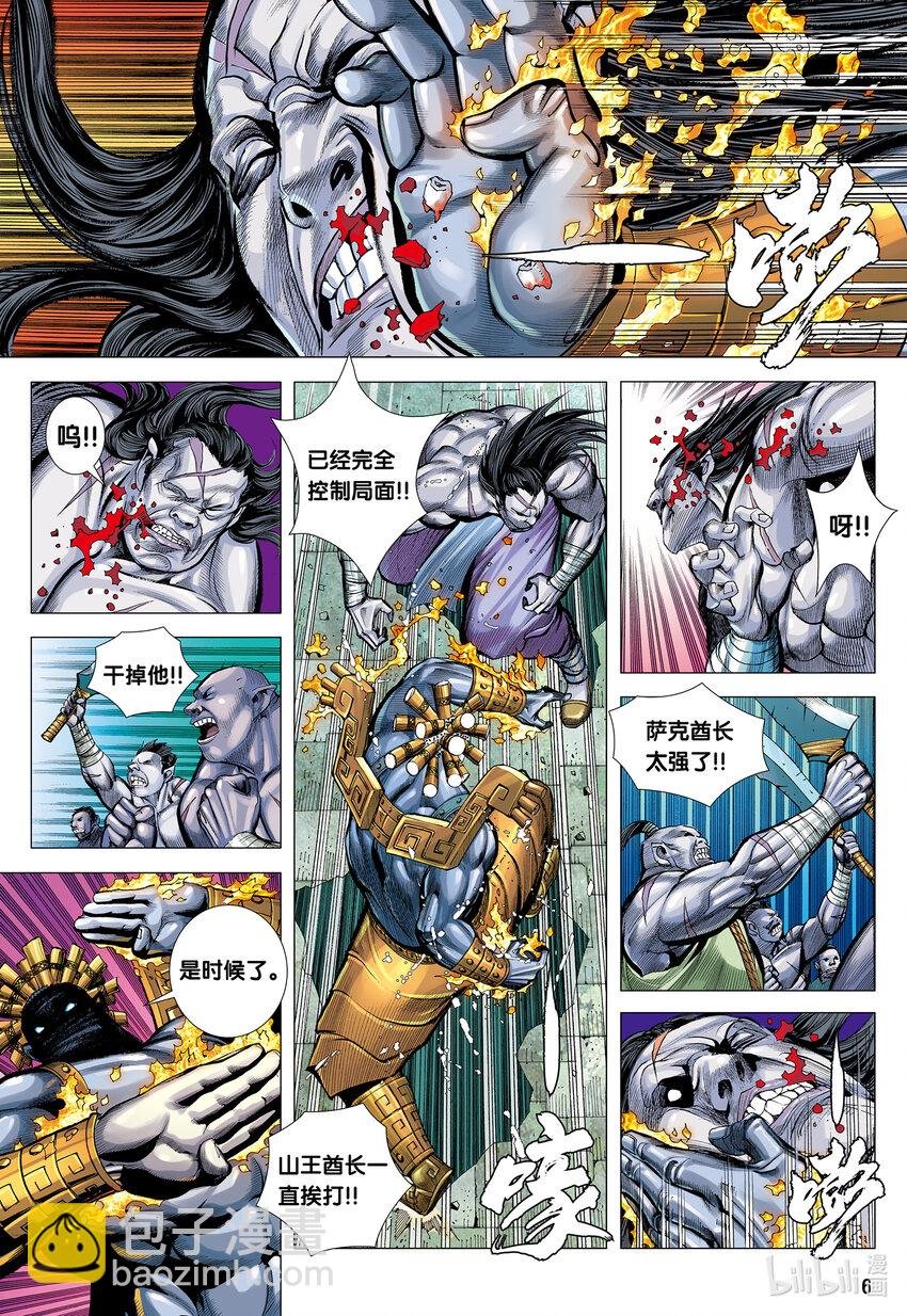 第1回 叛逆之神