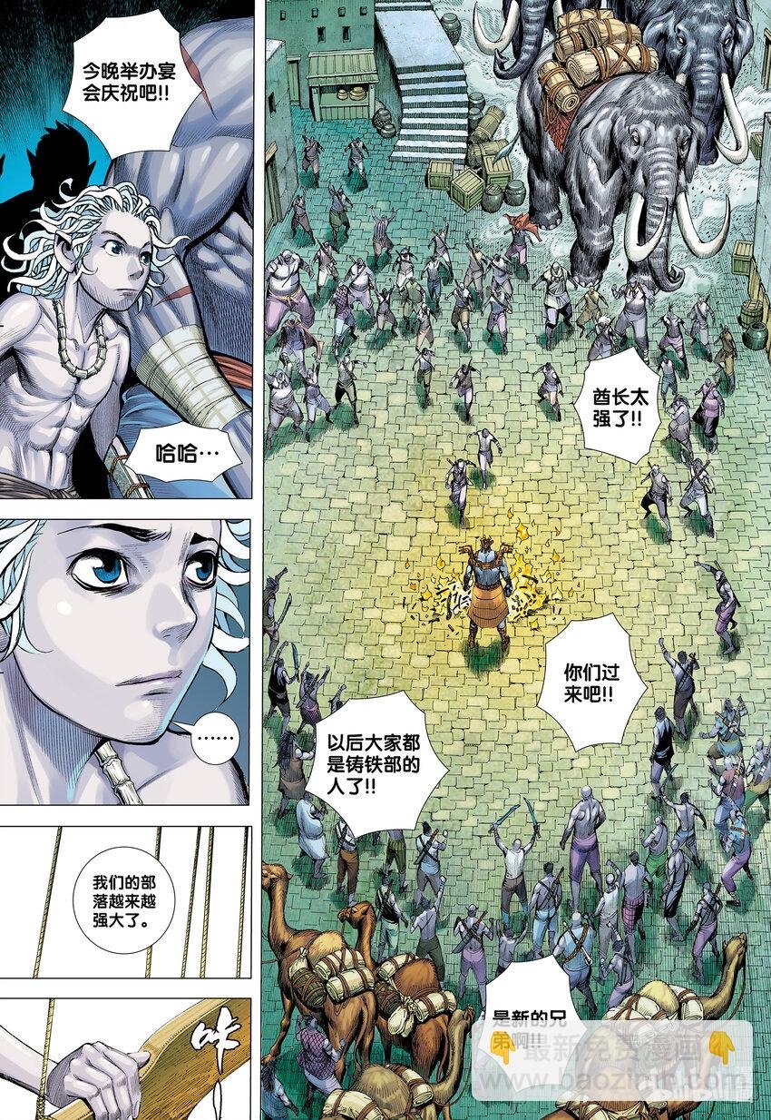 第1回 叛逆之神