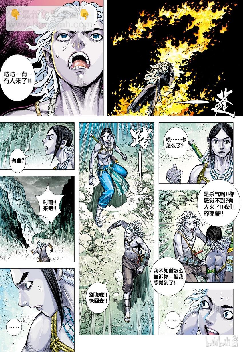 第1回 叛逆之神