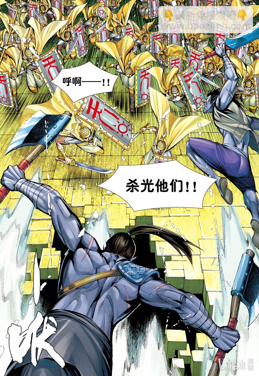 第11话 大战役
