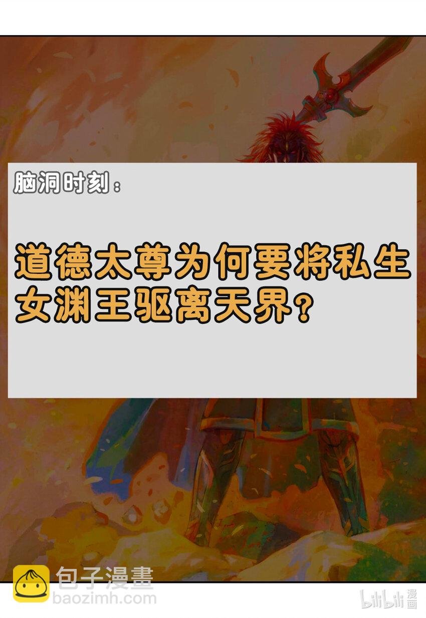 第15话 你竟然杀了他