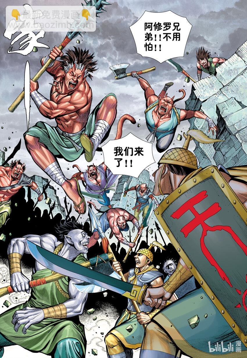 第16话 我杀尽满天神佛