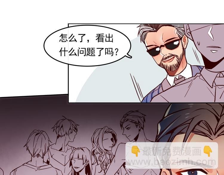 第1话 第一次面试