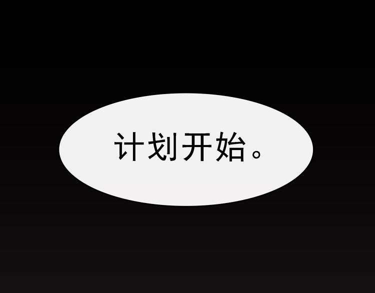 第1话 第一次面试