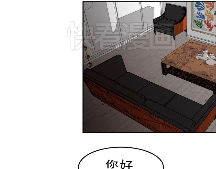第1话 第一次面试