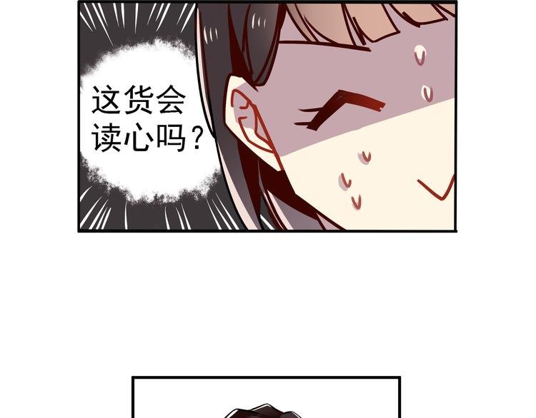 第1话 第一次面试