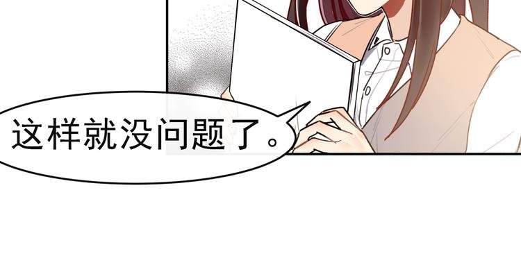第10话 你要抢我的人？