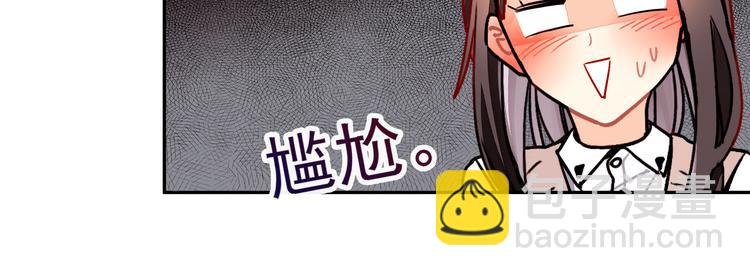 第11话 公司里的八卦