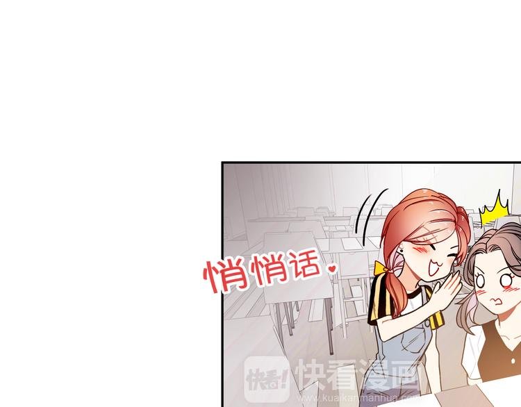 第12话 同事间的八卦