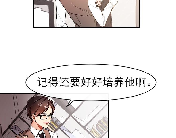 第14话 他究竟是谁？