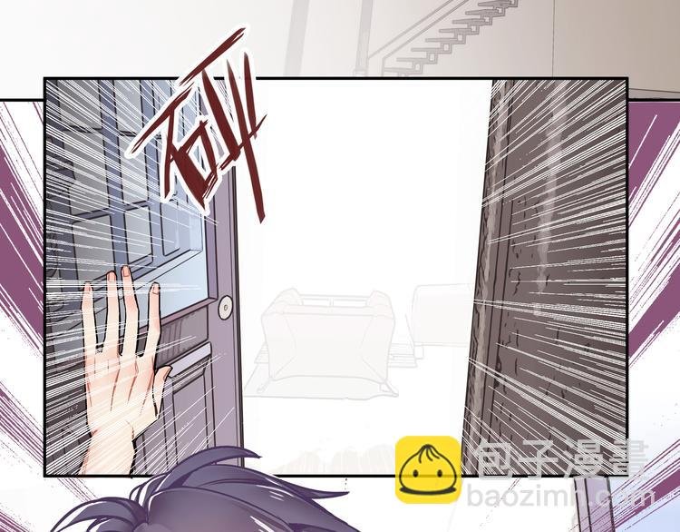 第15话 莫名出现的小鲜肉