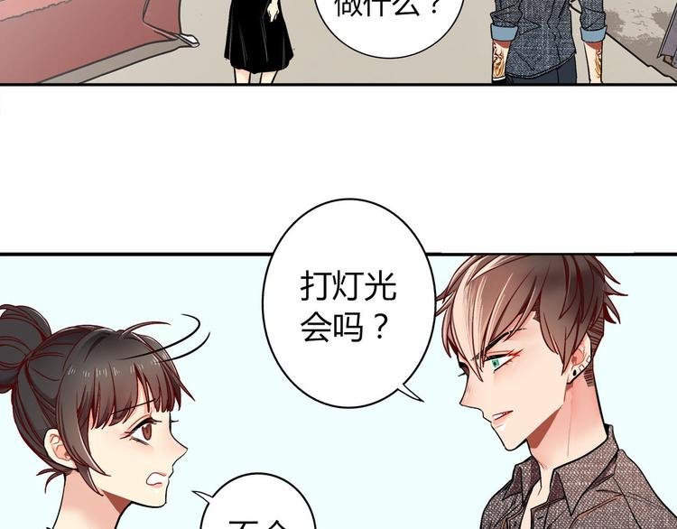 第16话 新徒弟