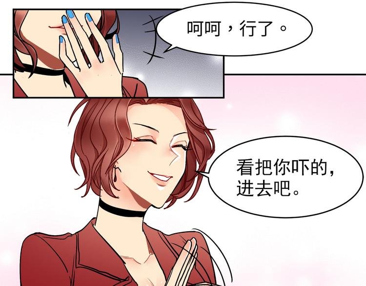 第16话 新徒弟