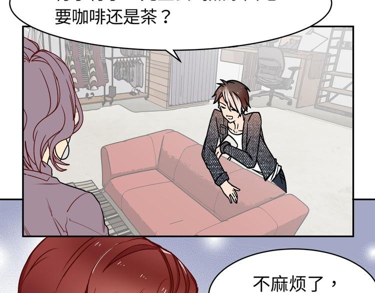 第16话 新徒弟