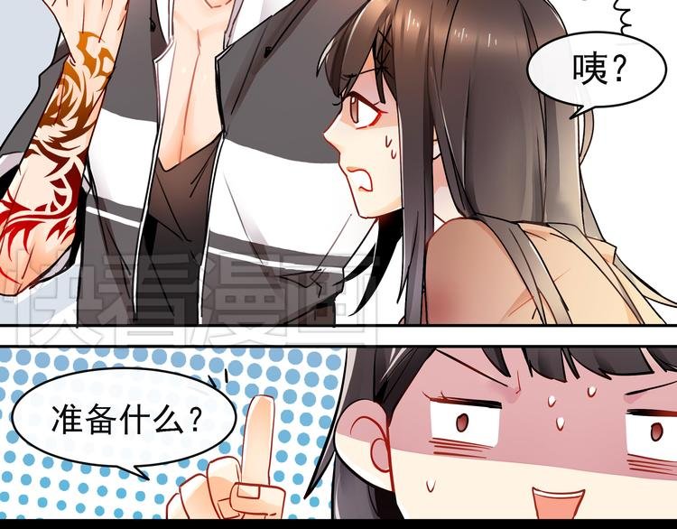 第2话 照片被侵权？