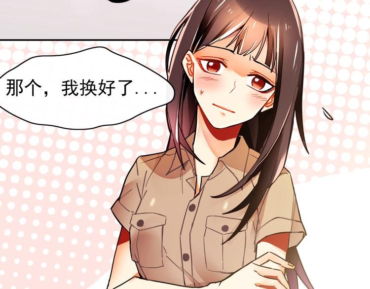 第2话 照片被侵权？