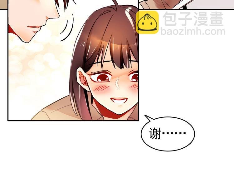 第2话 照片被侵权？