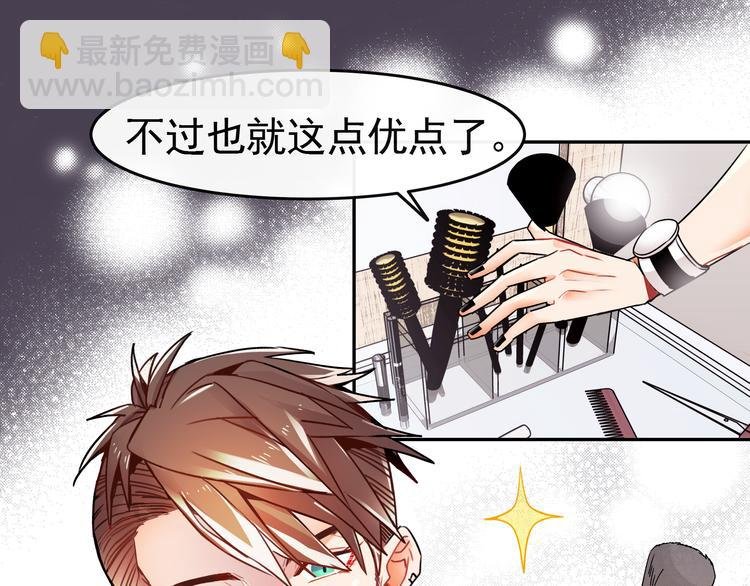 第2话 照片被侵权？