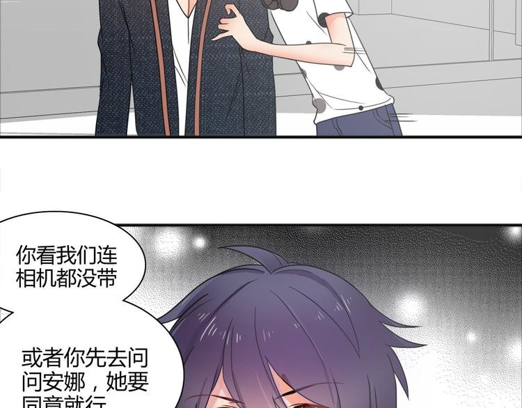 第24话 阴谋