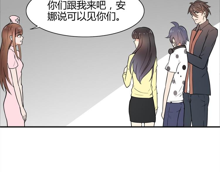 第24话 阴谋