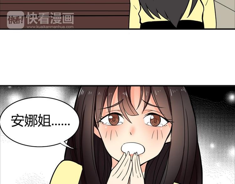 第24话 阴谋