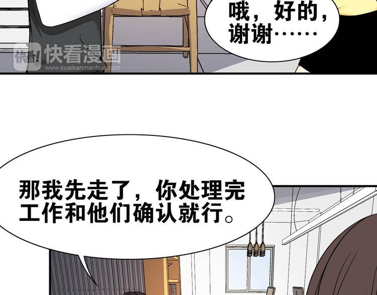 第27话 爱的鼓励