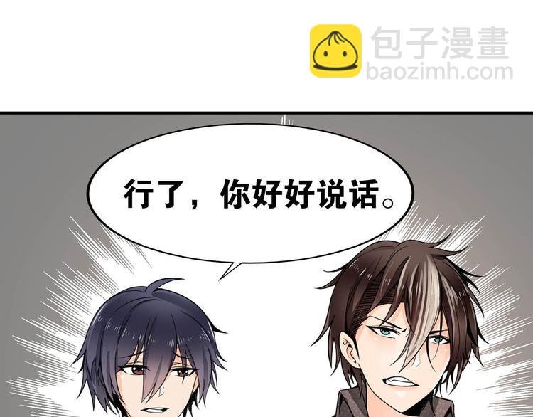 第27话 爱的鼓励