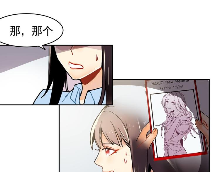 第3话 女学生被侵权