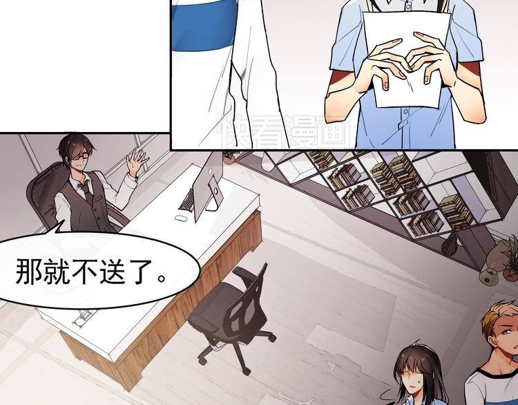 第4话 跟我走！