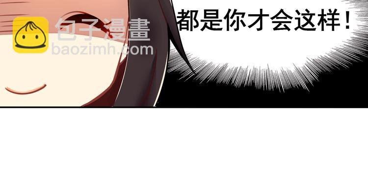 第4话 跟我走！