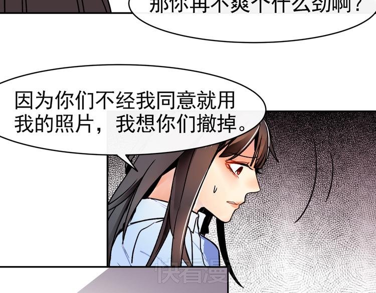 第4话 跟我走！